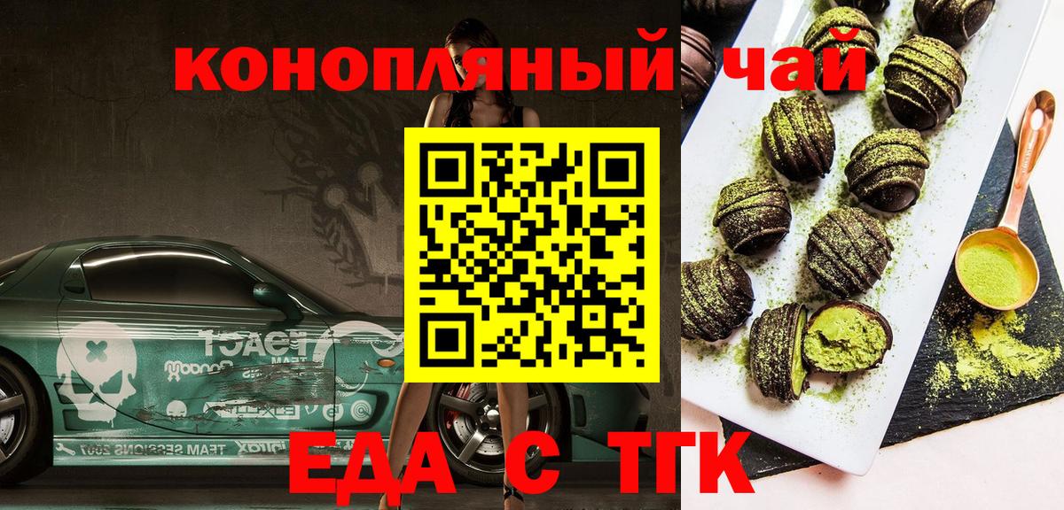 Canna-Cookies марихуана Сосновый Бор