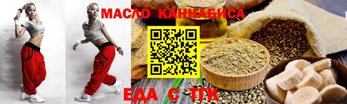 Canna-Cookies конопля  Вход с VPN  Сосновый Бор 
