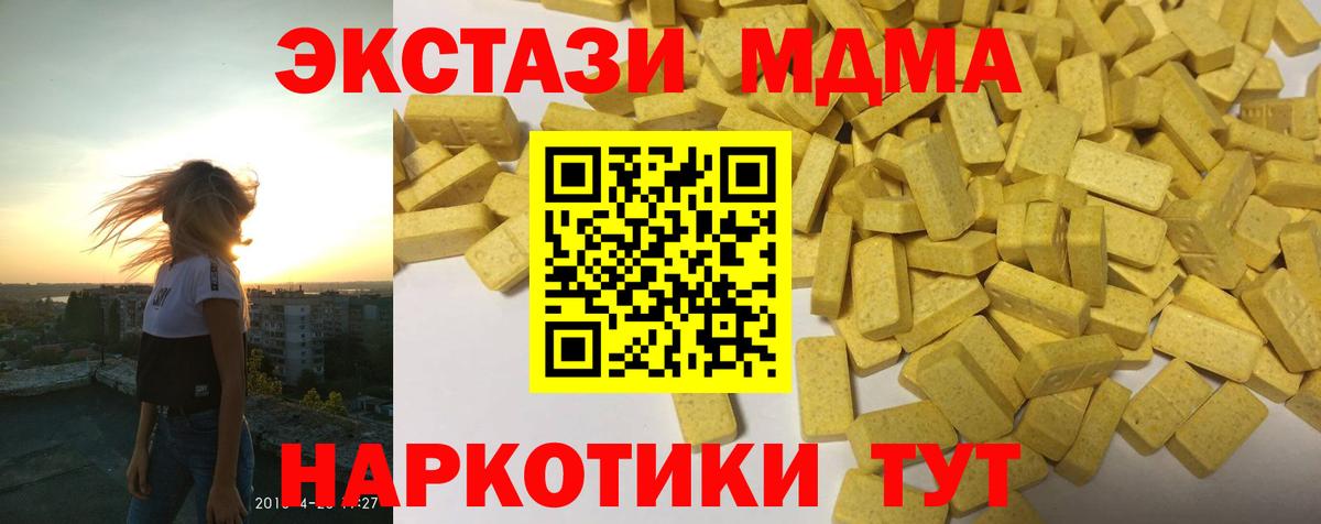 ЭКСТАЗИ Дубай Сосновый Бор