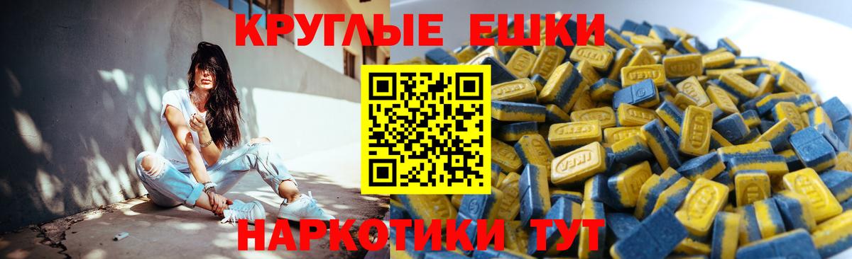 Сосновый Бор  Ecstasy Philipp Plein  ЭКСТАЗИ  Ecstasy DUBAI  Вход с VPN 