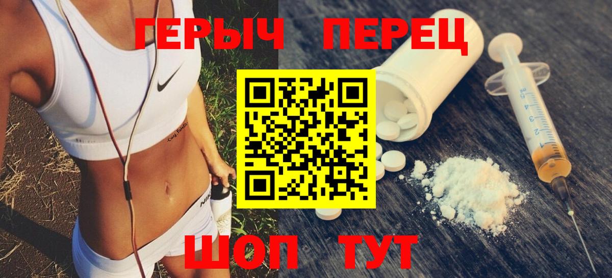 Героин Афган Сосновый Бор