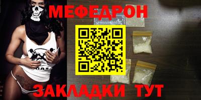 спайс Обнинск