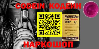 первитин Обь