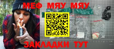 первитин Обь