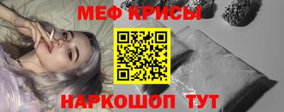 первитин Обь