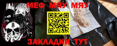первитин Обь