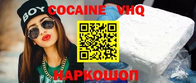 спайс Обнинск