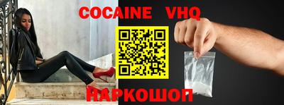 спайс Обнинск