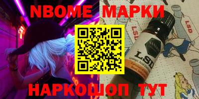 спайс Обнинск
