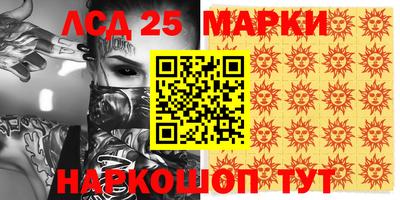 первитин Обь