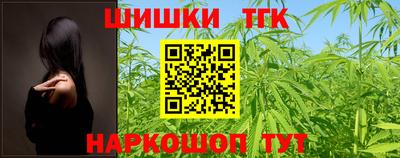 спайс Обнинск