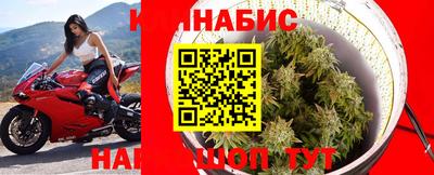 спайс Обнинск