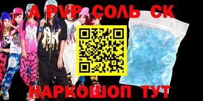 первитин Обь