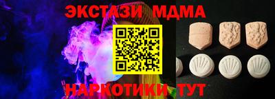 спайс Обнинск