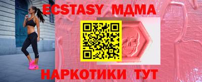 первитин Обь