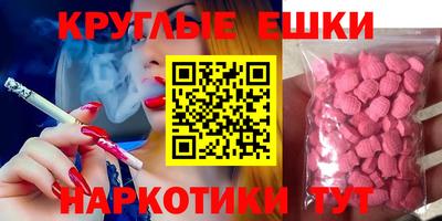 спайс Обнинск