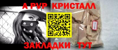 первитин Обь