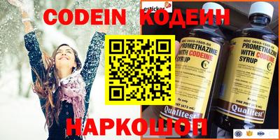 спайс Обнинск