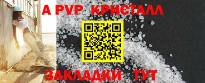 первитин Обь