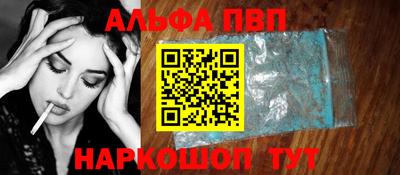 первитин Обь