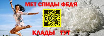 первитин Обь