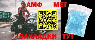 спайс Обнинск