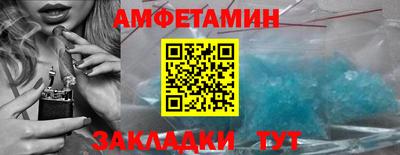 спайс Обнинск