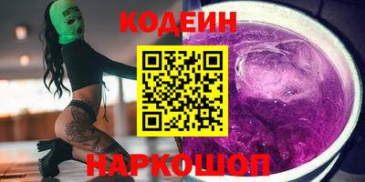 спайс Обнинск