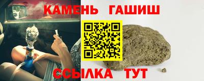 спайс Обнинск