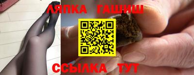 первитин Обь