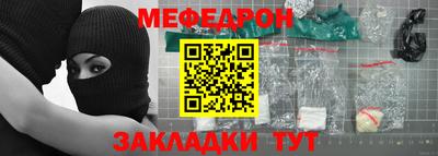 спайс Обнинск