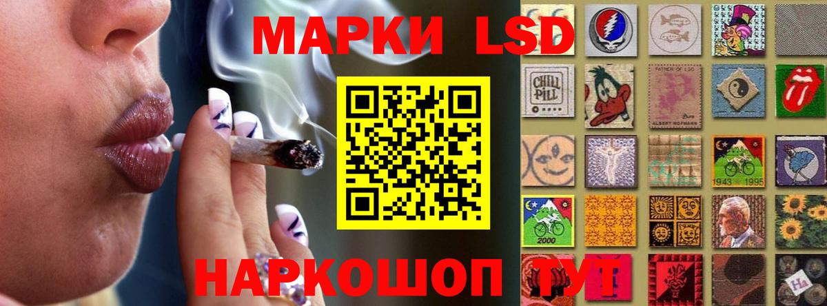 LSD-25 экстази ecstasy  Вход с VPN  Сосновый Бор  LSD-25 экстази ecstasy 