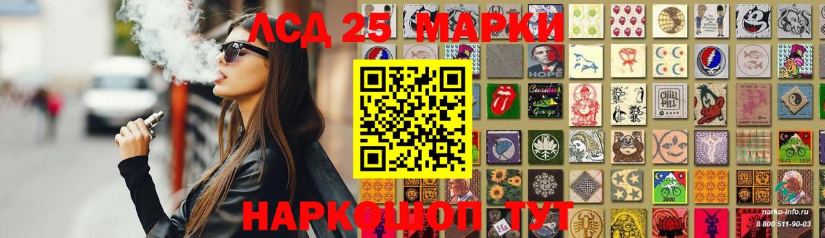 Лсд 25 экстази кислота Сосновый Бор